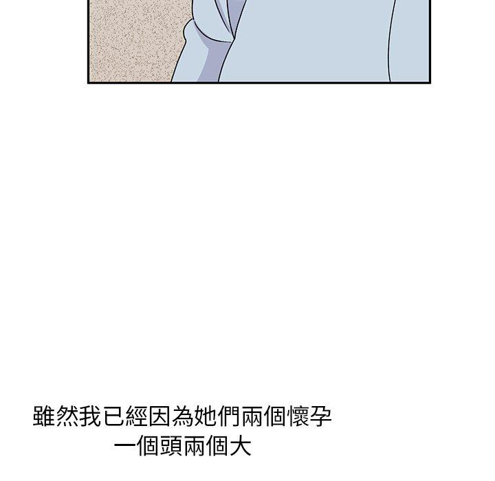 韩国漫画顽皮女孩敏儿韩漫_顽皮女孩敏儿-第40话在线免费阅读-韩国漫画-第48张图片