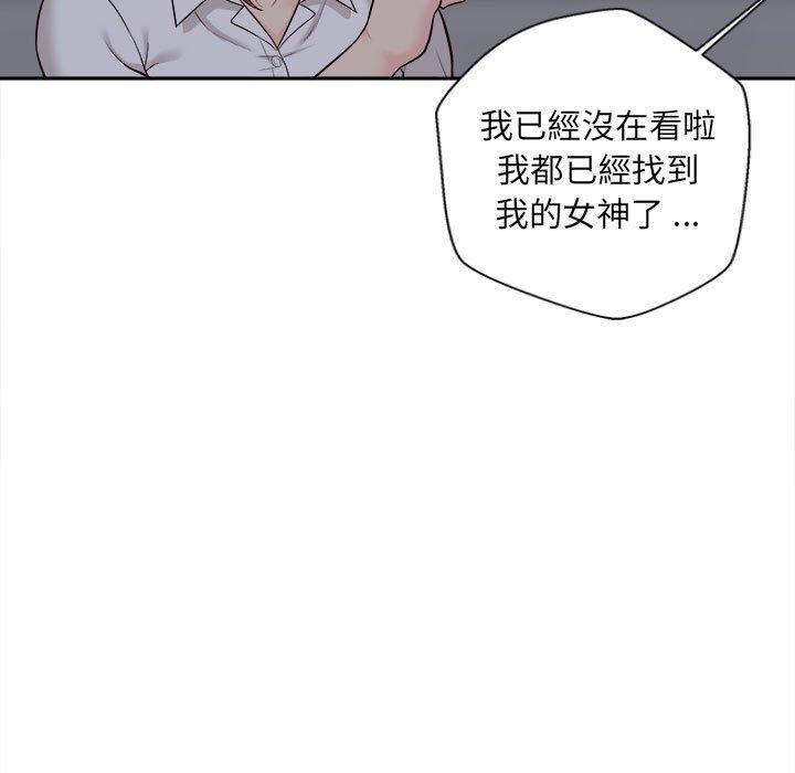 韩国漫画新人OL的私密帐号韩漫_新人OL的私密帐号-第15话在线免费阅读-韩国漫画-第143张图片