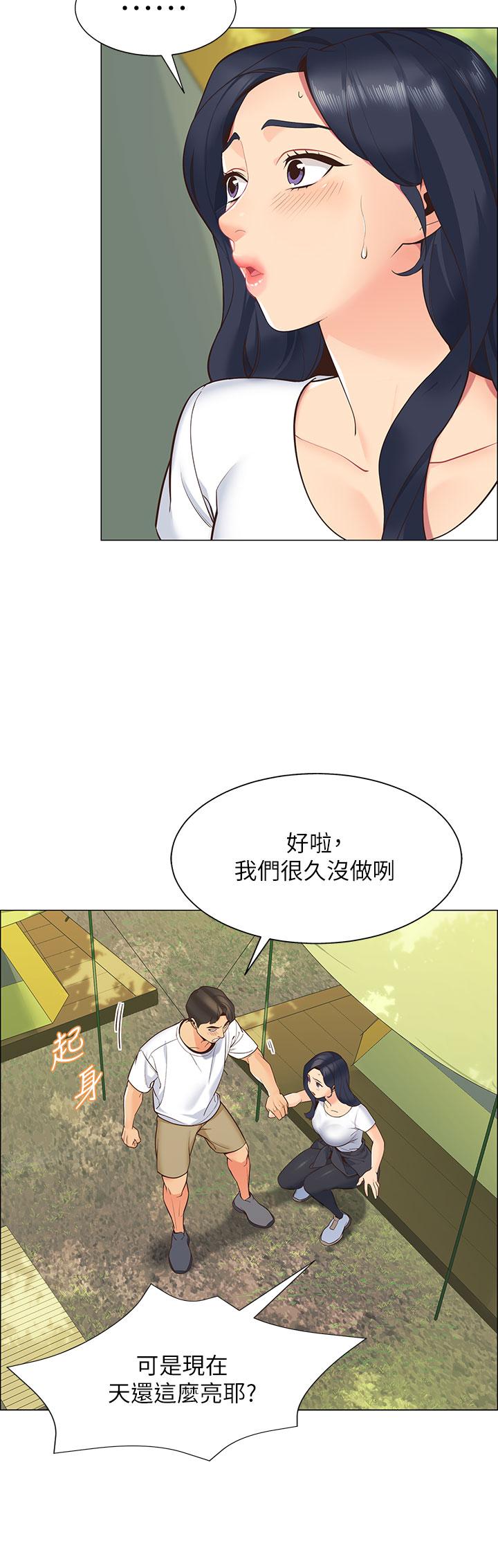 韩国漫画帐篷里的秘密韩漫_帐篷里的秘密-第1话-动机不纯的露“淫”在线免费阅读-韩国漫画-第37张图片