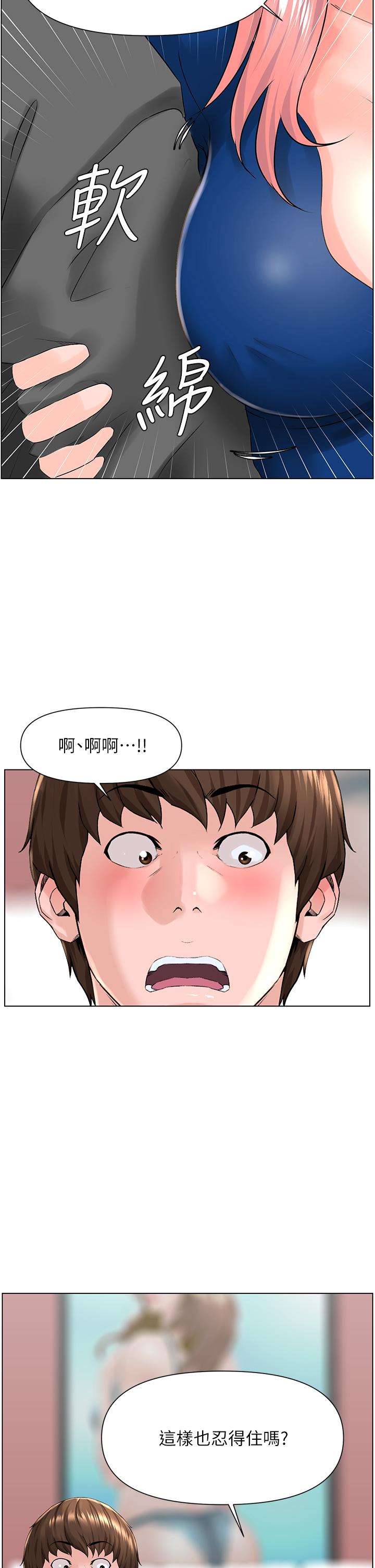 韩国漫画楼上的网美韩漫_楼上的网美-第11话-夏琳的大胆挑逗在线免费阅读-韩国漫画-第28张图片