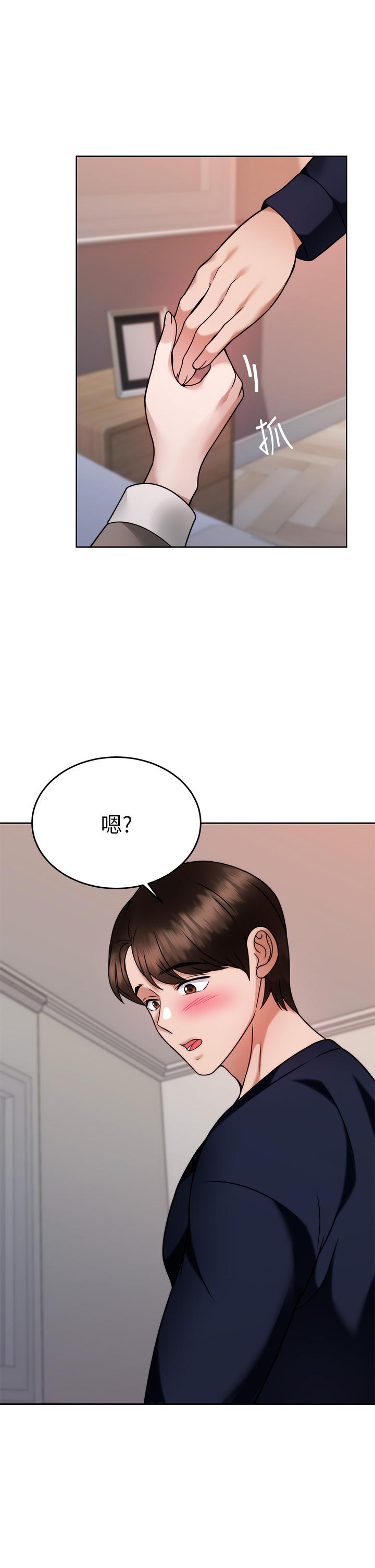 韩国漫画催眠治欲师韩漫_催眠治欲师-第28话-我只要你陪我在线免费阅读-韩国漫画-第41张图片