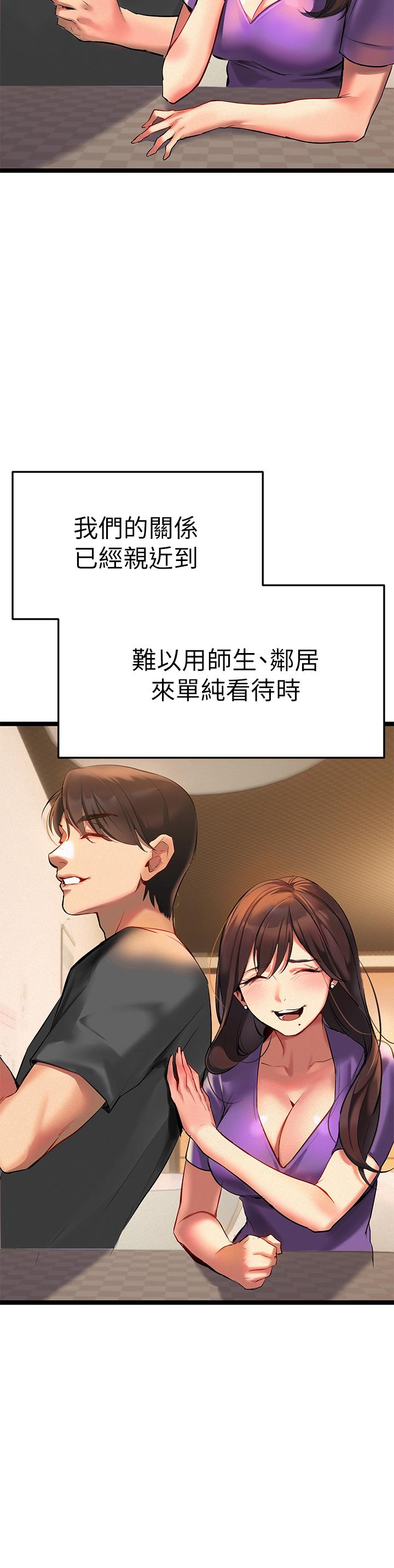 韩国漫画熟女来支援韩漫_熟女来支援-第2话-被人妻燃起欲望之火在线免费阅读-韩国漫画-第47张图片