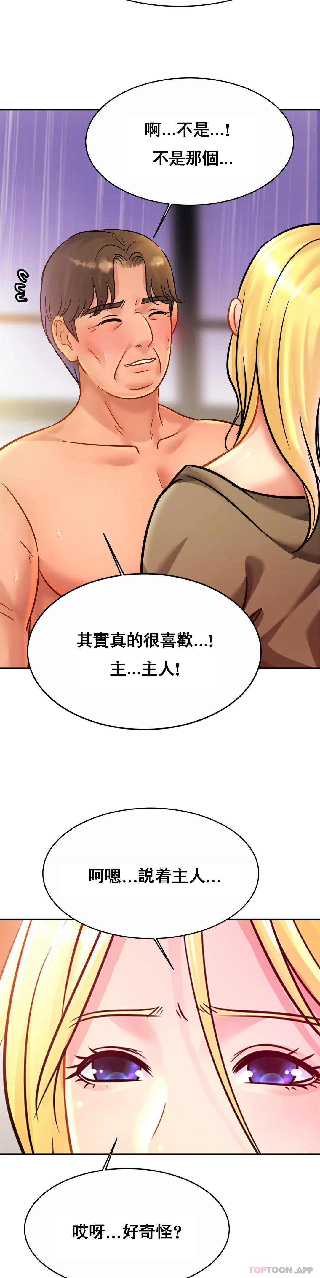 韩国漫画亲密的家庭韩漫_亲密的家庭-第30话-那么小也会出轨？在线免费阅读-韩国漫画-第11张图片