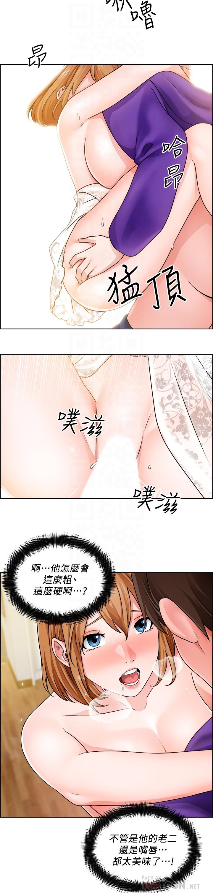 韩国漫画诚征粗工韩漫_诚征粗工-第8话-在玄关就火力全开的两人在线免费阅读-韩国漫画-第18张图片