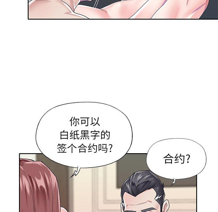 韩国漫画偶像养成记韩漫_偶像养成记-第26话在线免费阅读-韩国漫画-第59张图片