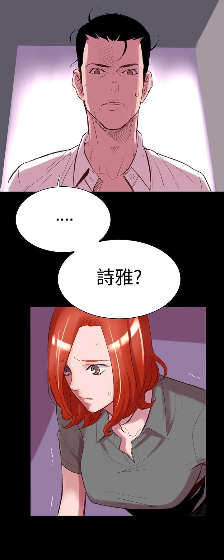 韩国漫画机密档案Secret-Folder韩漫_机密档案Secret-Folder-第4章在线免费阅读-韩国漫画-第31张图片