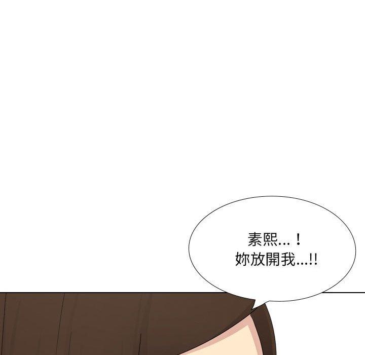 韩国漫画嫂嫂忘了我韩漫_嫂嫂忘了我-第26话在线免费阅读-韩国漫画-第93张图片