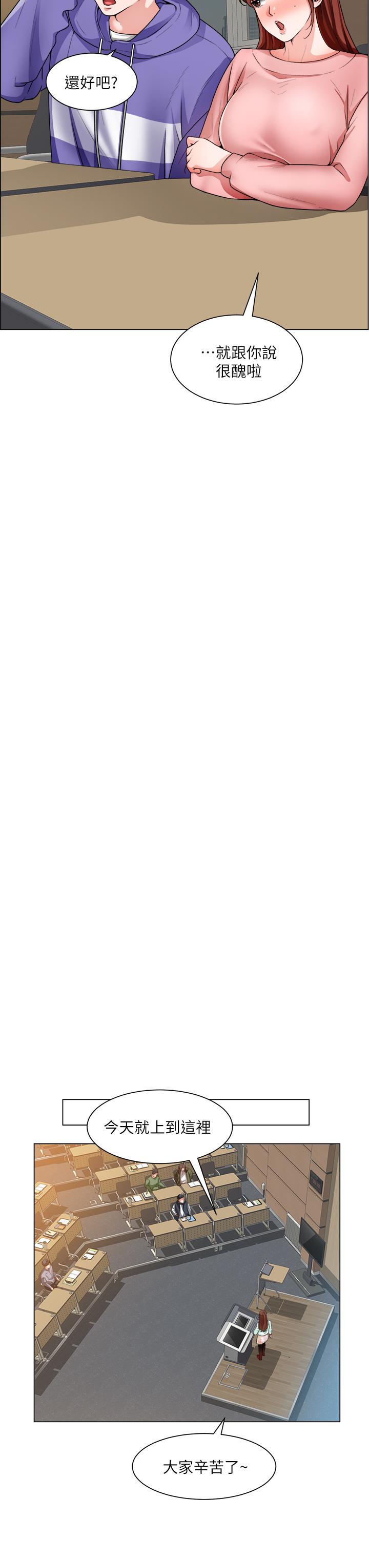 韩国漫画诚征粗工韩漫_诚征粗工-第20话-令人性奋的黑丝在线免费阅读-韩国漫画-第13张图片