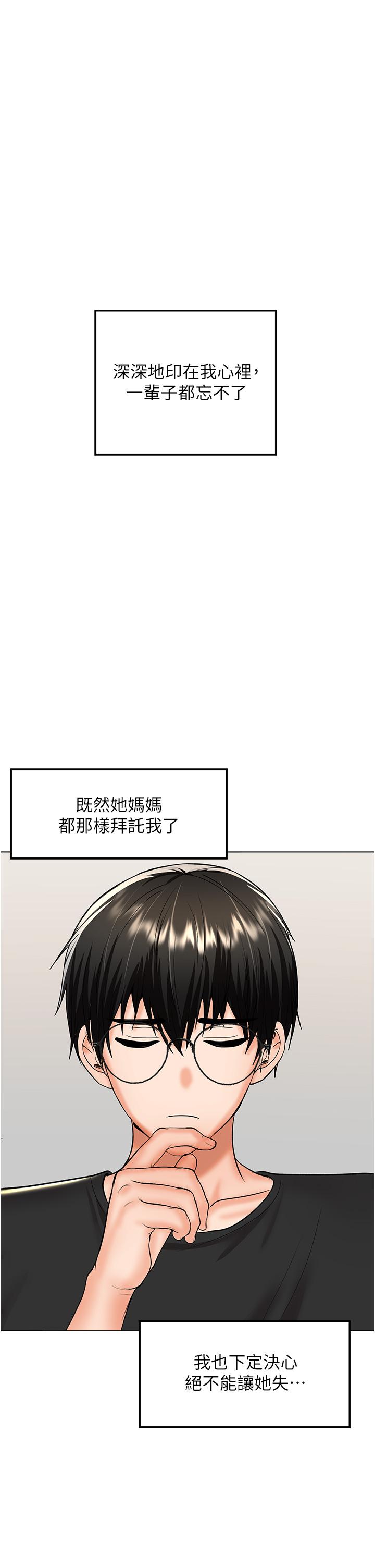 韩国漫画干爹，请多指教韩漫_干爹，请多指教-最终话-未来也请多指教！在线免费阅读-韩国漫画-第9张图片