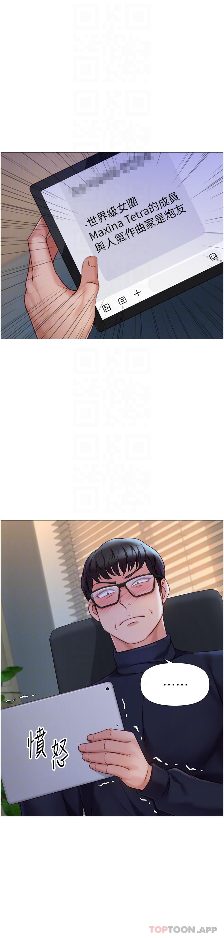 韩国漫画女儿闺蜜都归ME韩漫_女儿闺蜜都归ME-第96话-感觉到葛格的肉棒了在线免费阅读-韩国漫画-第34张图片
