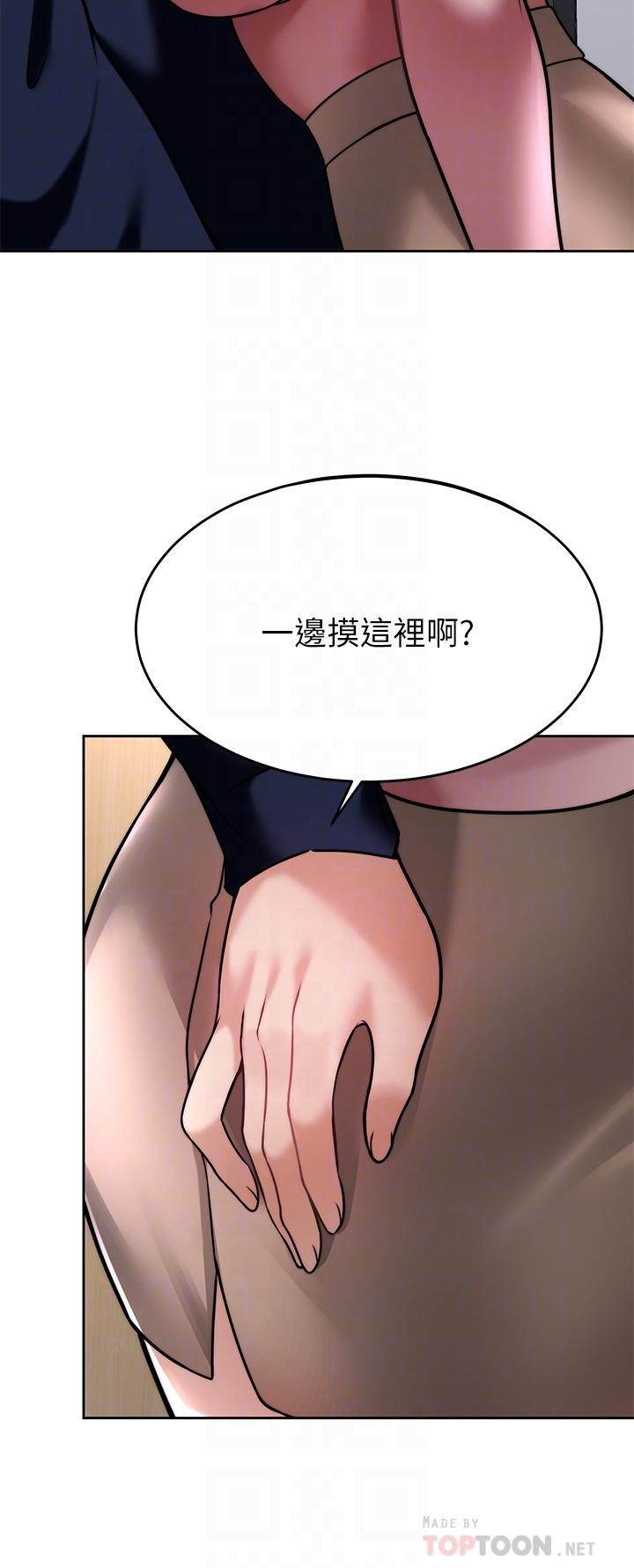 韩国漫画催眠治欲师韩漫_催眠治欲师-第32话-尽情纵欲的两人在线免费阅读-韩国漫画-第10张图片