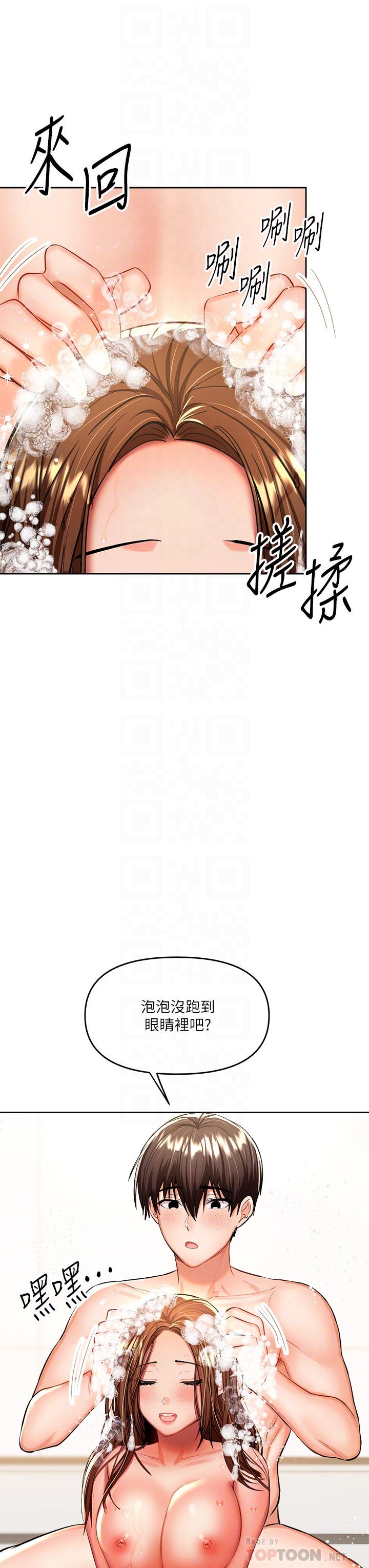 韩国漫画干爹，请多指教韩漫_干爹，请多指教-第13话-射在外国处女身上在线免费阅读-韩国漫画-第8张图片