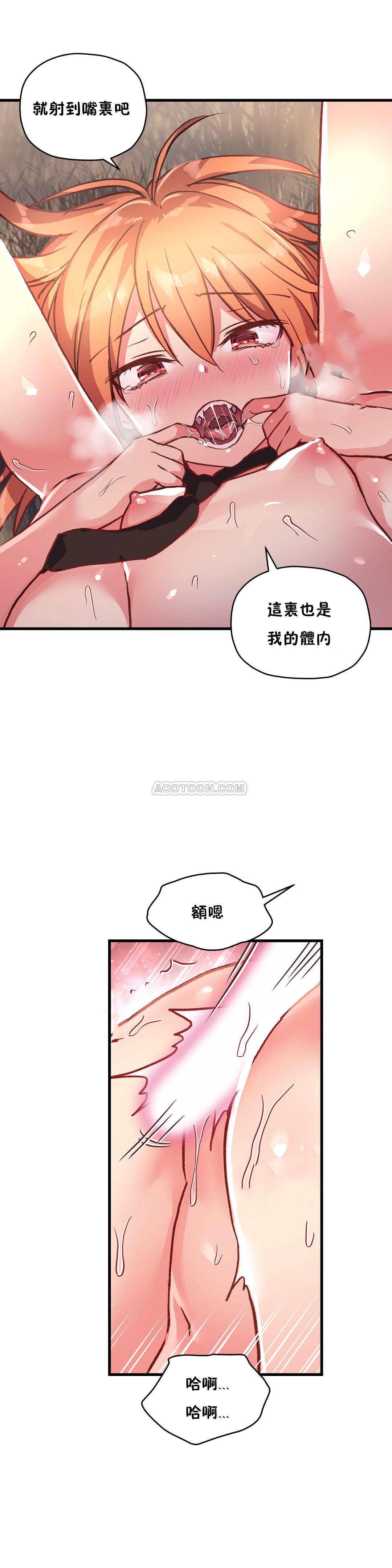 韩国漫画初恋小白鼠韩漫_初恋小白鼠-第47话在线免费阅读-韩国漫画-第18张图片