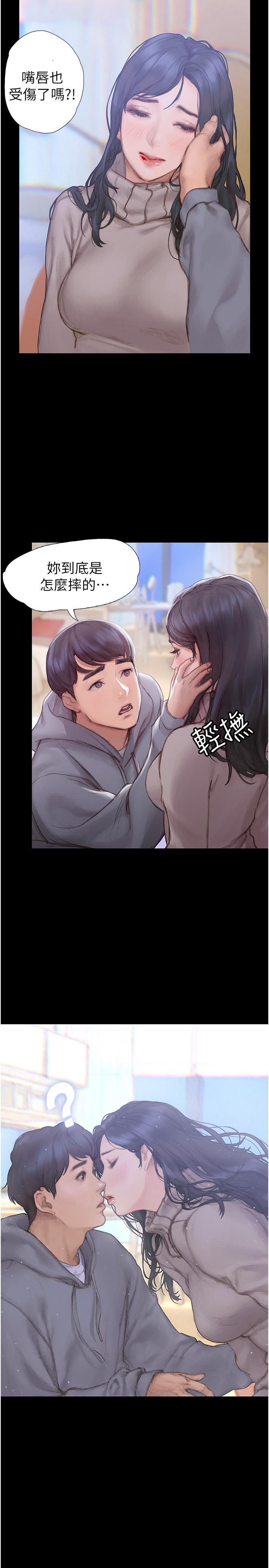 韩国漫画终结暧昧韩漫_终结暧昧-第1话-跨越暧昧关系的瞬间在线免费阅读-韩国漫画-第49张图片