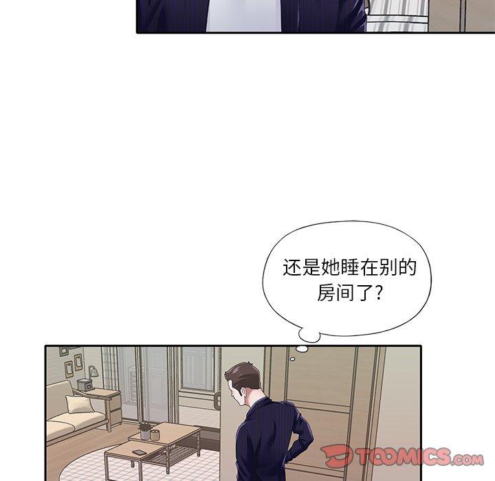 韩国漫画偶像养成记韩漫_偶像养成记-第37话在线免费阅读-韩国漫画-第14张图片