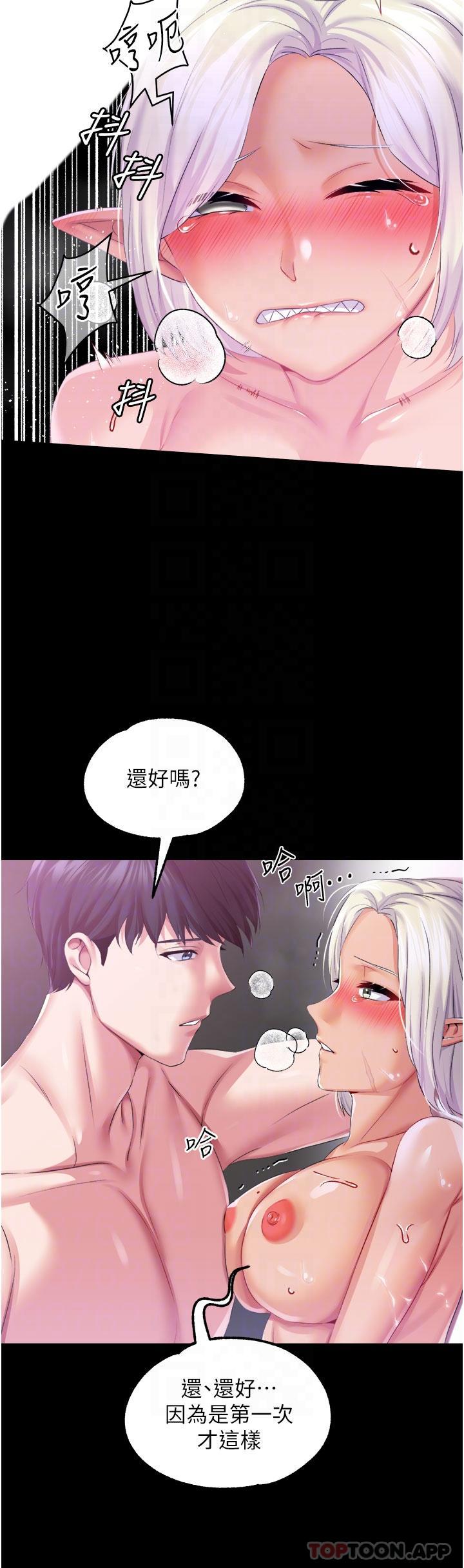 韩国漫画调教宫廷恶女韩漫_调教宫廷恶女-第40话-饥渴万分的淫荡小穴在线免费阅读-韩国漫画-第25张图片