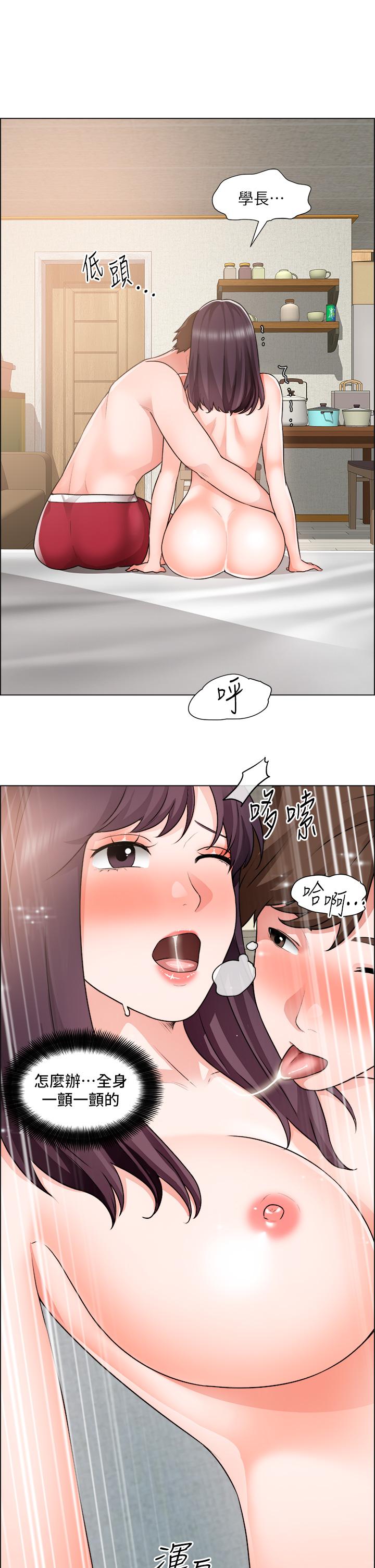 韩国漫画诚征粗工韩漫_诚征粗工-第35话-尝到爱爱的甜头在线免费阅读-韩国漫画-第20张图片