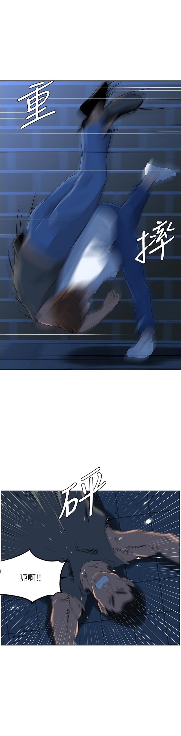 韩国漫画楼上的网美韩漫_楼上的网美-第4话-你是不是想看我内裤在线免费阅读-韩国漫画-第33张图片