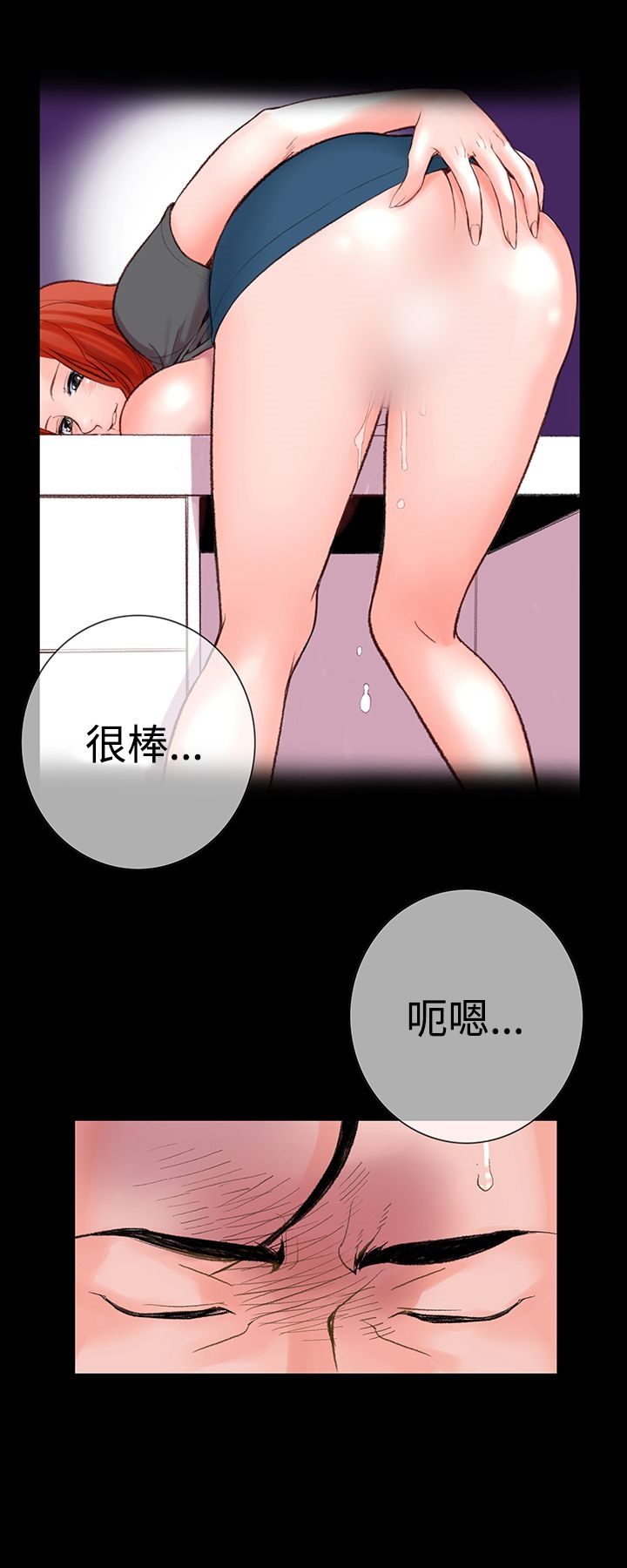 韩国漫画机密档案Secret-Folder韩漫_机密档案Secret-Folder-第4章在线免费阅读-韩国漫画-第26张图片