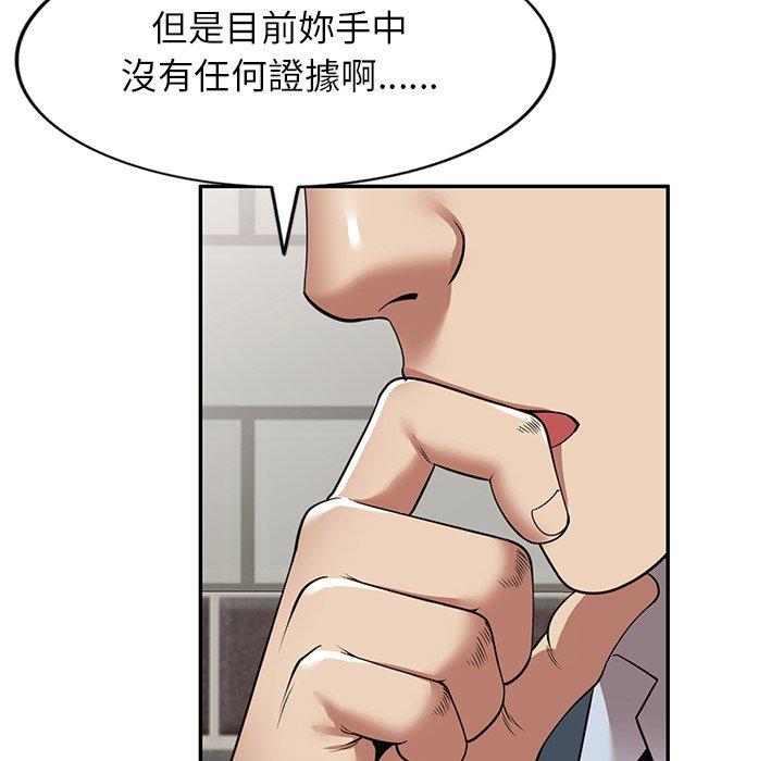 韩国漫画妈妈是球僮韩漫_妈妈是球僮-第24话在线免费阅读-韩国漫画-第140张图片