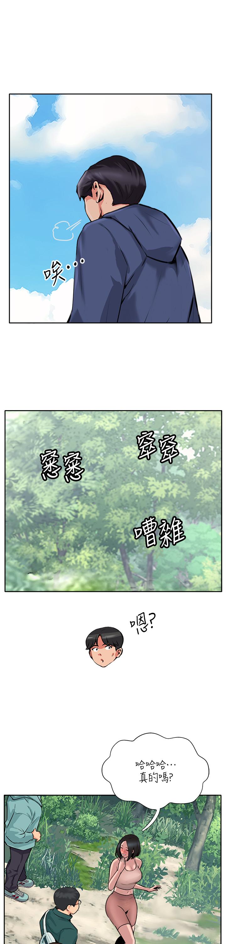 韩国漫画攻顶传教士韩漫_攻顶传教士-第50话-我比子晴姐更紧吧？！在线免费阅读-韩国漫画-第23张图片