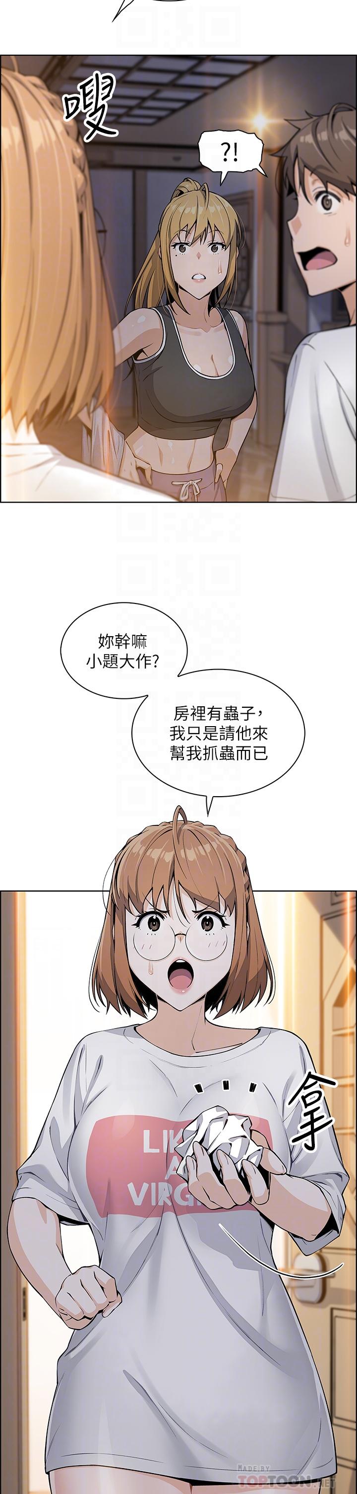 韩国漫画卖豆腐的母女们韩漫_卖豆腐的母女们-第7话-令人硬邦邦的老板娘在线免费阅读-韩国漫画-第8张图片