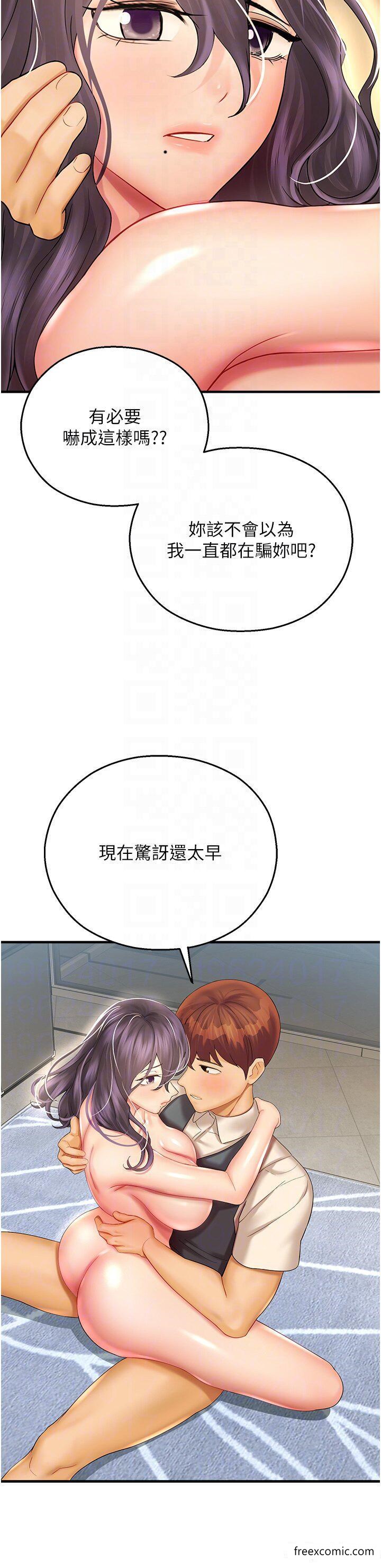 韩国漫画命运湿乐园韩漫_命运湿乐园-第31话-释放欲望的快感在线免费阅读-韩国漫画-第26张图片