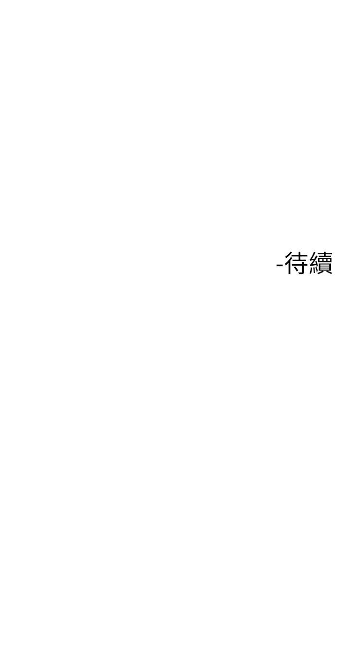 韩国漫画楼上的网美韩漫_楼上的网美-第13话-泛滥的小穴在线免费阅读-韩国漫画-第35张图片