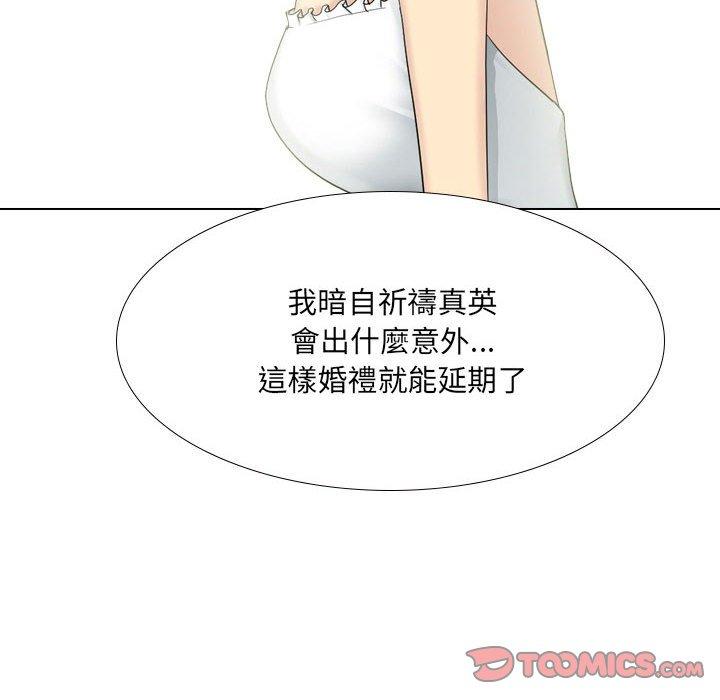 韩国漫画嫂嫂忘了我韩漫_嫂嫂忘了我-第30话在线免费阅读-韩国漫画-第85张图片