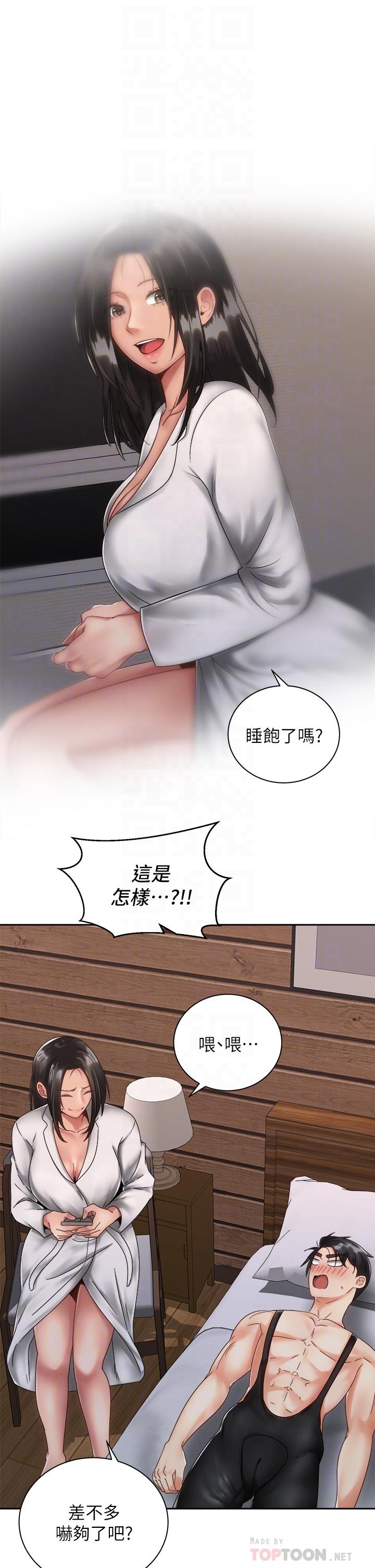 韩国漫画骑乘姿势预备~起!韩漫_骑乘姿势预备~起!-第35话-激起会长的性欲在线免费阅读-韩国漫画-第8张图片