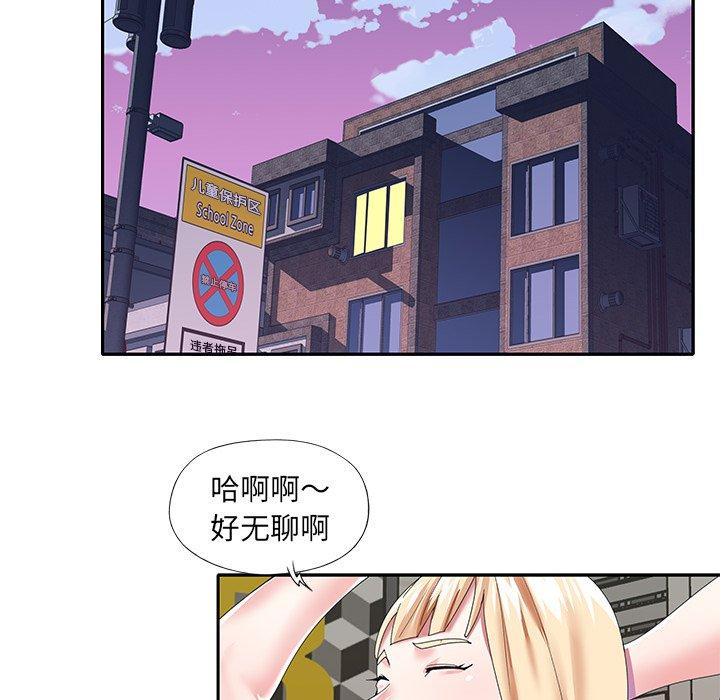 韩国漫画偶像养成记韩漫_偶像养成记-第38话在线免费阅读-韩国漫画-第33张图片