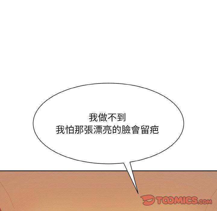 韩国漫画眷恋韩漫_眷恋-第12话在线免费阅读-韩国漫画-第99张图片