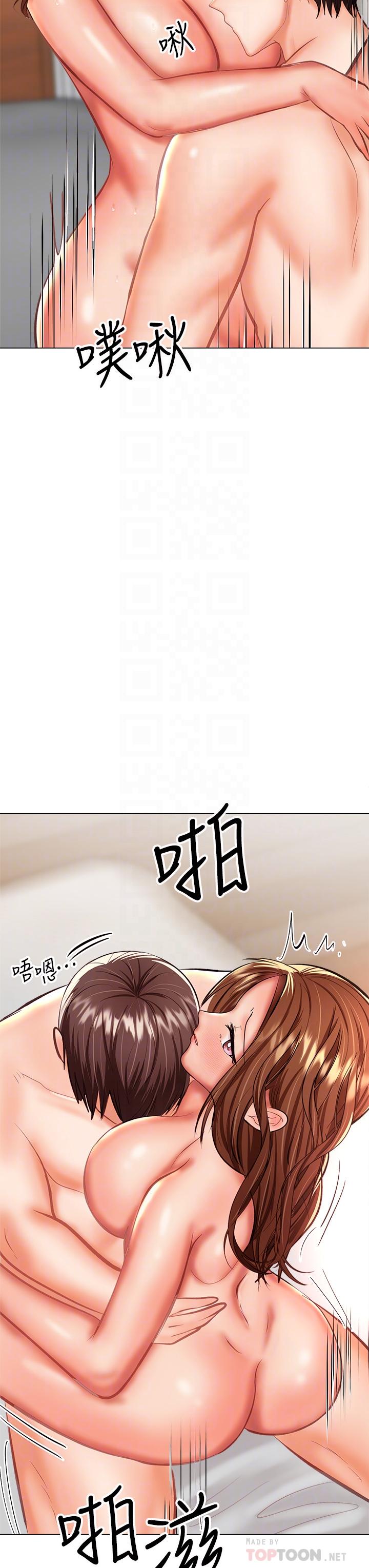 韩国漫画干爹，请多指教韩漫_干爹，请多指教-第29话-拉开爱情的序幕在线免费阅读-韩国漫画-第18张图片