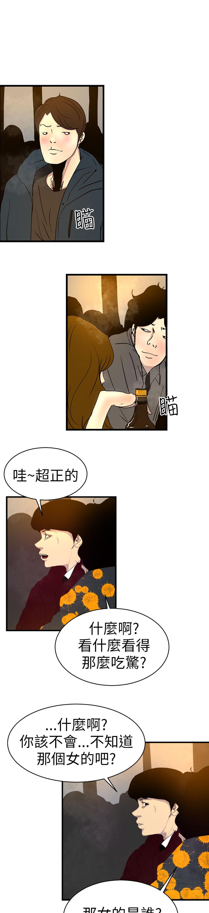 韩国漫画诱惑放硬机韩漫_诱惑放硬机-第1话在线免费阅读-韩国漫画-第25张图片