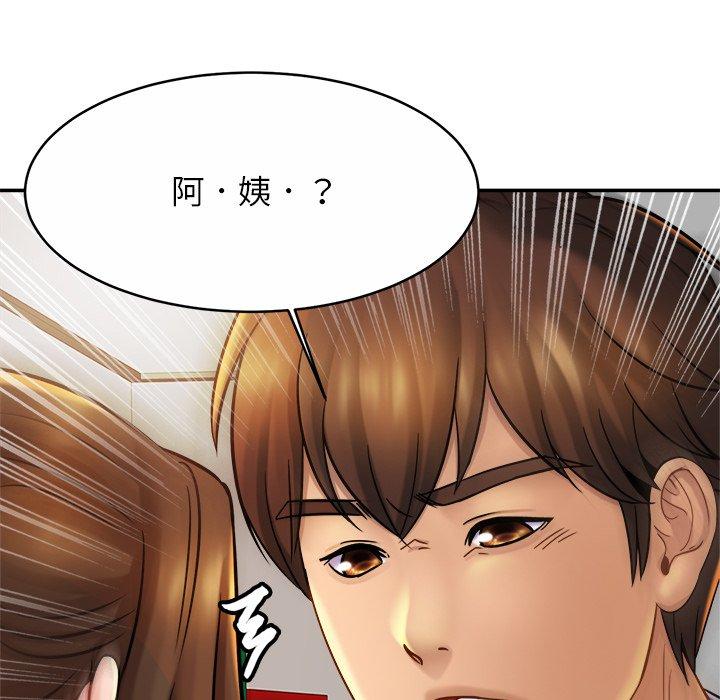 韩国漫画相亲相爱一家人韩漫_相亲相爱一家人-第14话在线免费阅读-韩国漫画-第143张图片