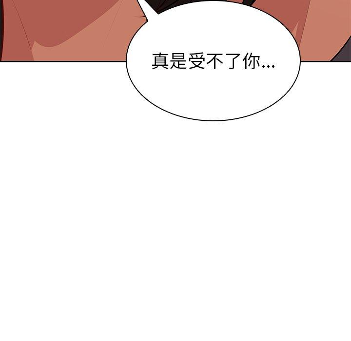 韩国漫画失忆初体验韩漫_失忆初体验-第30话在线免费阅读-韩国漫画-第108张图片