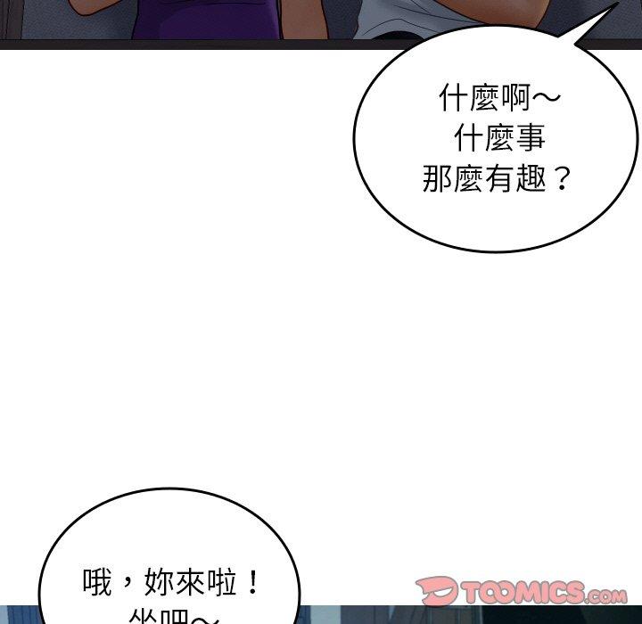 韩国漫画寄生教授家韩漫_寄生教授家-第27话在线免费阅读-韩国漫画-第57张图片