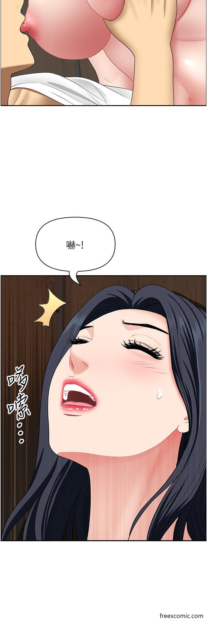 韩国漫画地方人妻们韩漫_地方人妻们-第31话-谁弄湿的谁负责在线免费阅读-韩国漫画-第23张图片