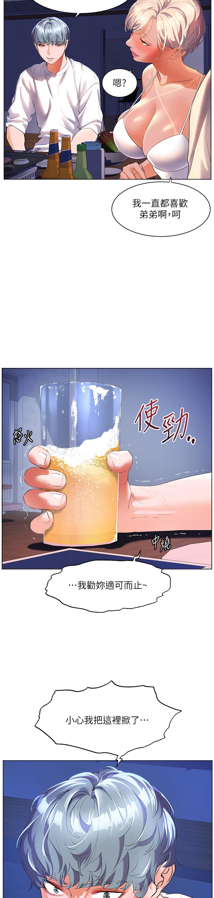 韩国漫画幸福小岛韩漫_幸福小岛-第51话-深夜突袭在线免费阅读-韩国漫画-第7张图片