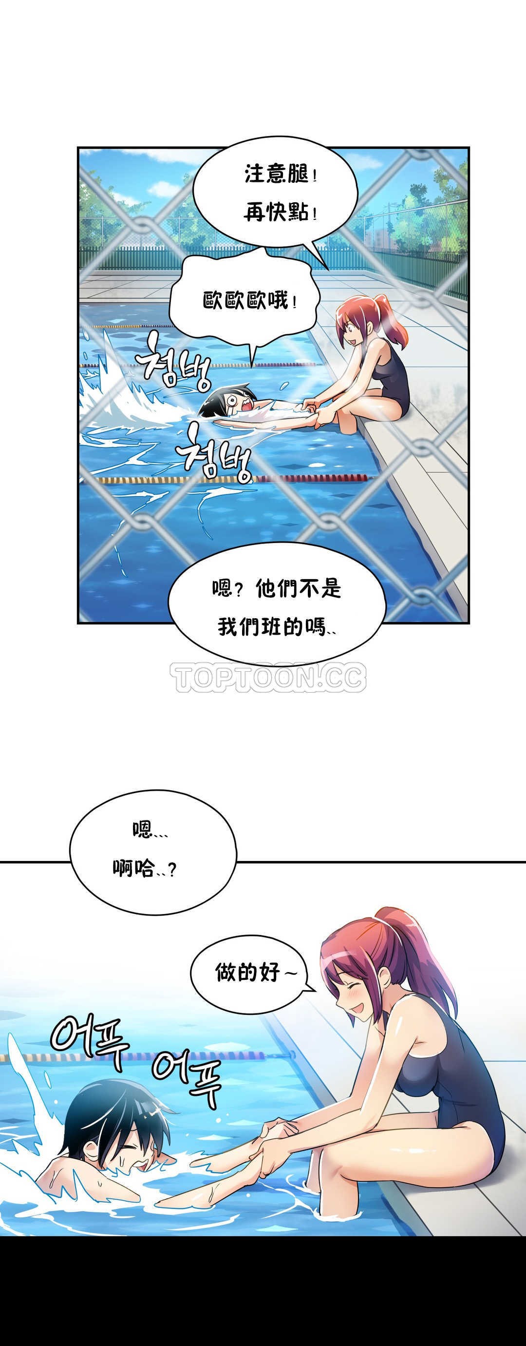 韩国漫画初恋小白鼠韩漫_初恋小白鼠-第04话在线免费阅读-韩国漫画-第20张图片