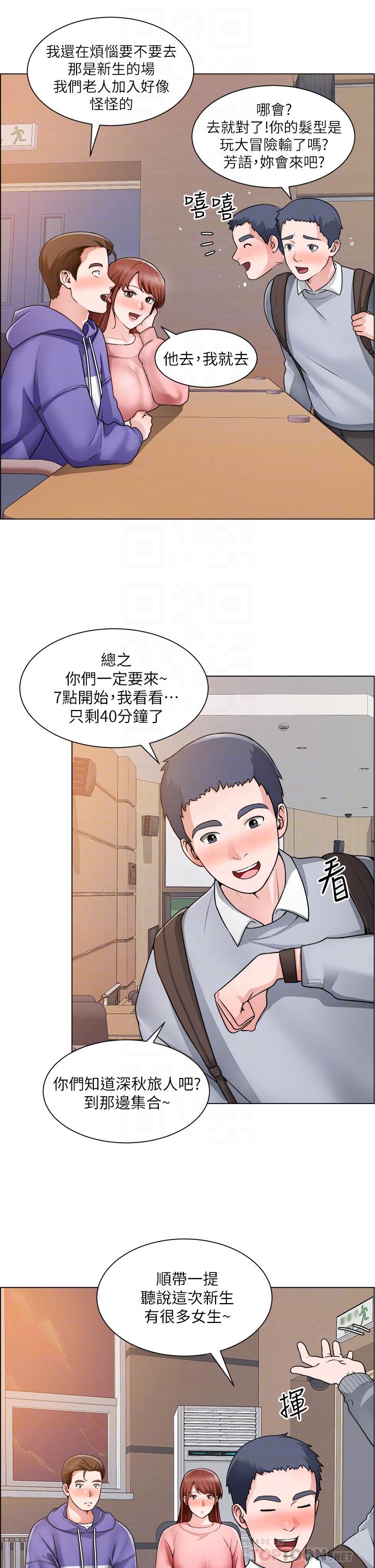 韩国漫画诚征粗工韩漫_诚征粗工-第20话-令人性奋的黑丝在线免费阅读-韩国漫画-第16张图片