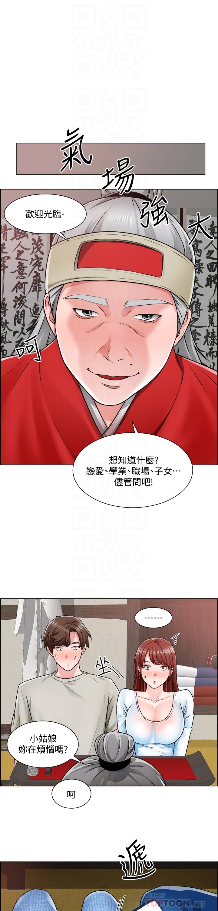 韩国漫画诚征粗工韩漫_诚征粗工-第10话-男女之间哪有纯友情在线免费阅读-韩国漫画-第12张图片