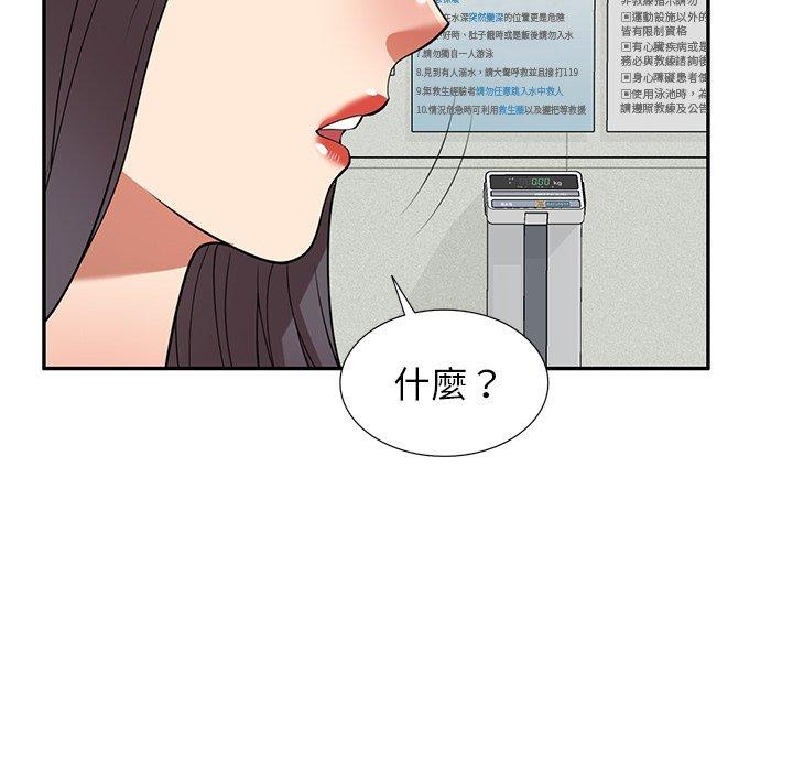 韩国漫画妈妈是球僮韩漫_妈妈是球僮-第27话在线免费阅读-韩国漫画-第140张图片