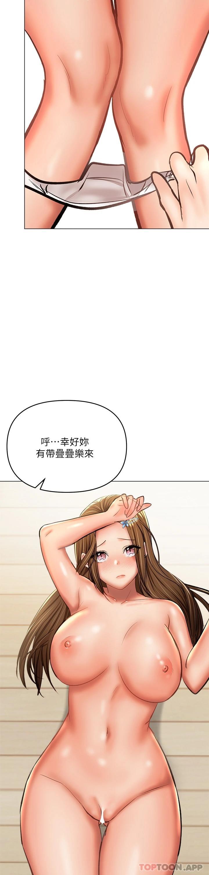 韩国漫画干爹，请多指教韩漫_干爹，请多指教-第34话-逐渐走火的色情叠叠乐在线免费阅读-韩国漫画-第33张图片