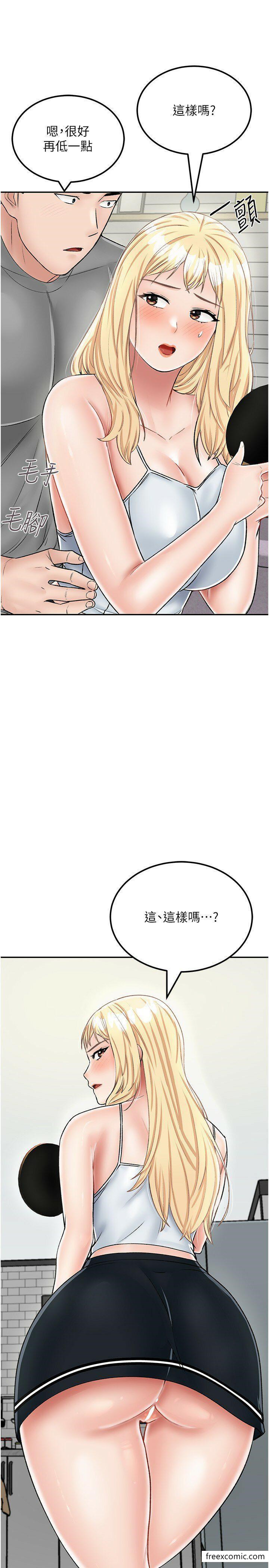 韩国漫画我和继母的荒岛求生记韩漫_我和继母的荒岛求生记-第26话-我那边是第一次…在线免费阅读-韩国漫画-第19张图片