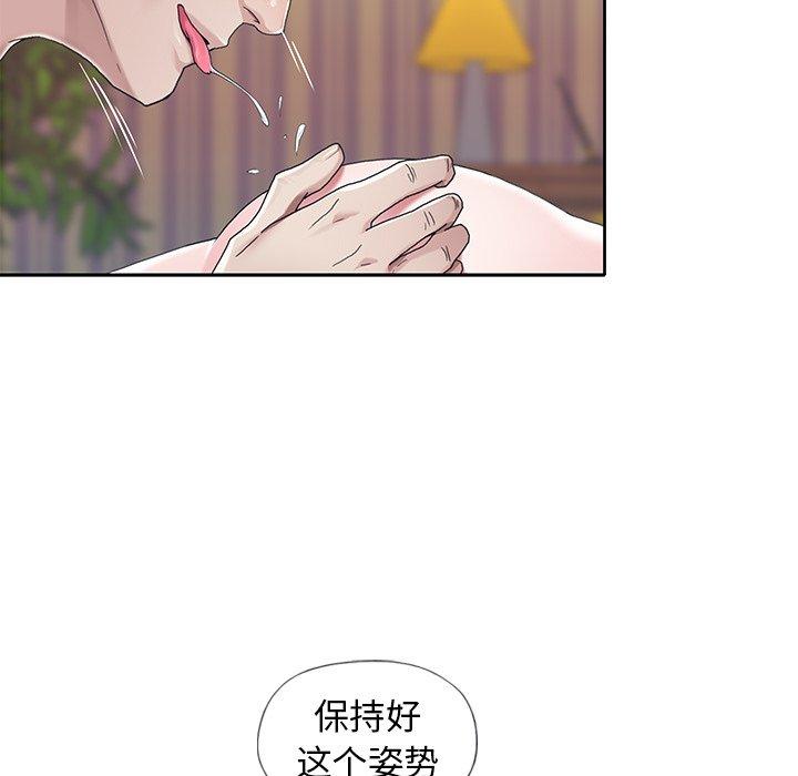 韩国漫画偶像养成记韩漫_偶像养成记-第7话在线免费阅读-韩国漫画-第48张图片