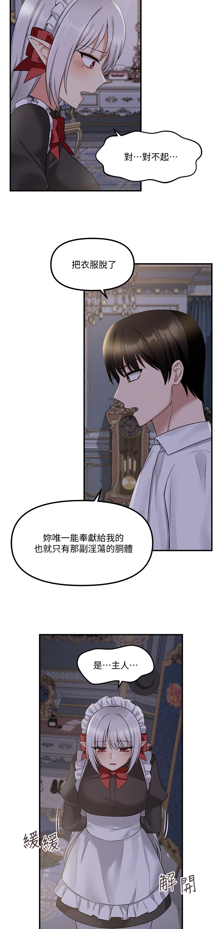 韩国漫画抖M女仆韩漫_抖M女仆-第20话-您满意我的口爱吗在线免费阅读-韩国漫画-第23张图片