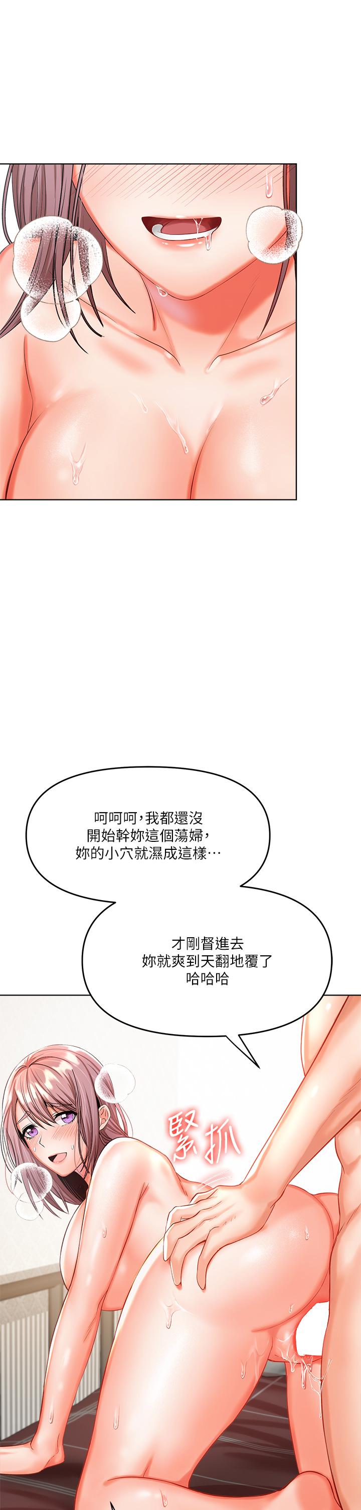 韩国漫画干爹，请多指教韩漫_干爹，请多指教-第5话-试衣间的无套性爱在线免费阅读-韩国漫画-第48张图片