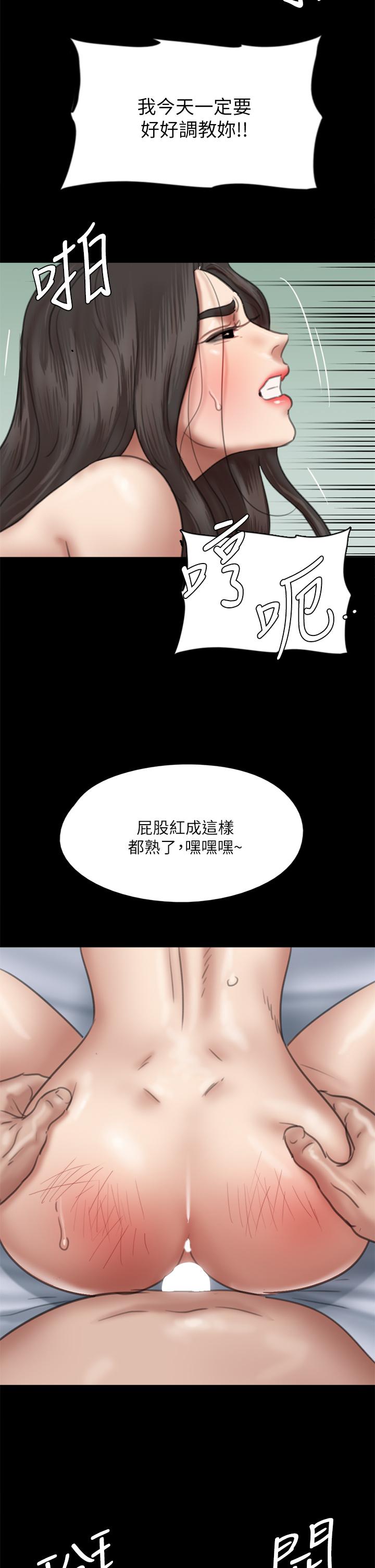 韩国漫画偶像女优韩漫_偶像女优-第53话-什么洞，我都要插在线免费阅读-韩国漫画-第26张图片