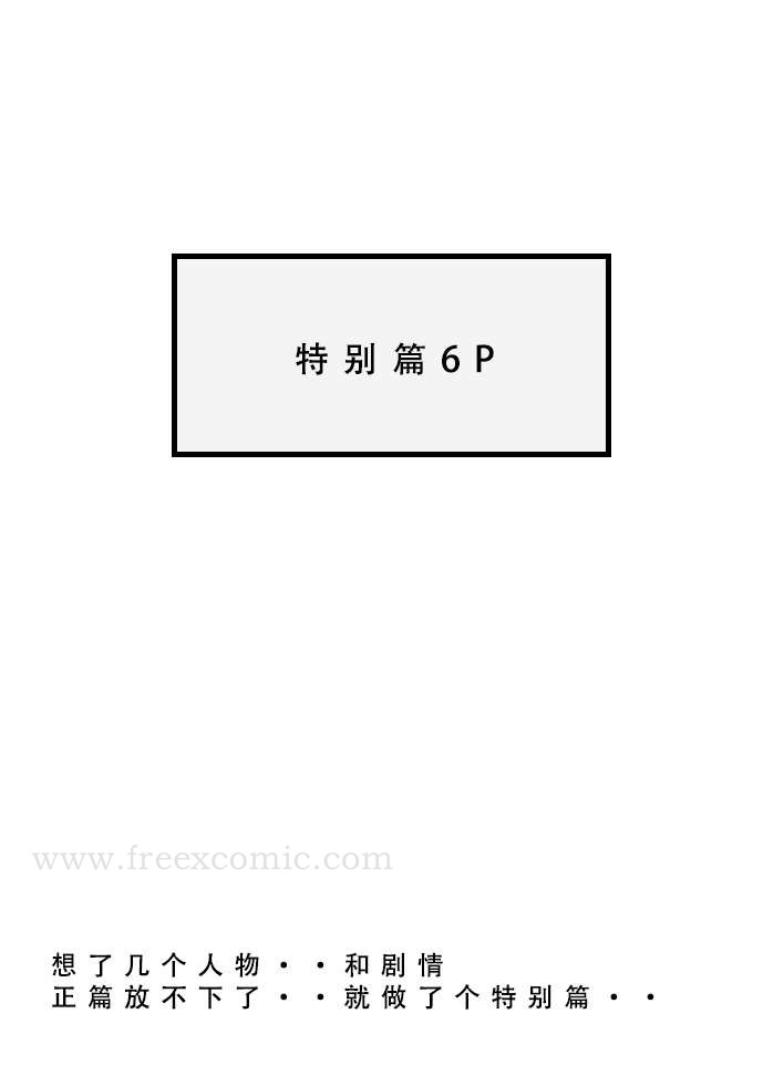 韩国漫画苦主回忆录一韩漫_苦主回忆录一-第6话在线免费阅读-韩国漫画-第24张图片